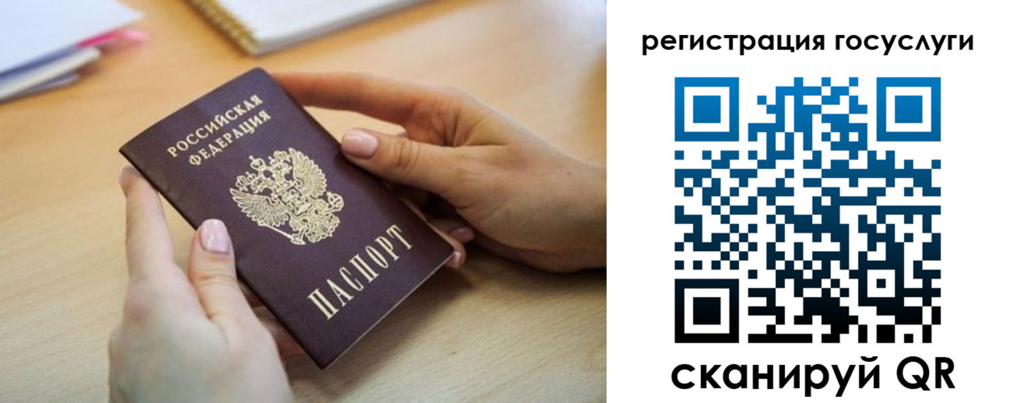 временная регистрация собственник в Мензелинске