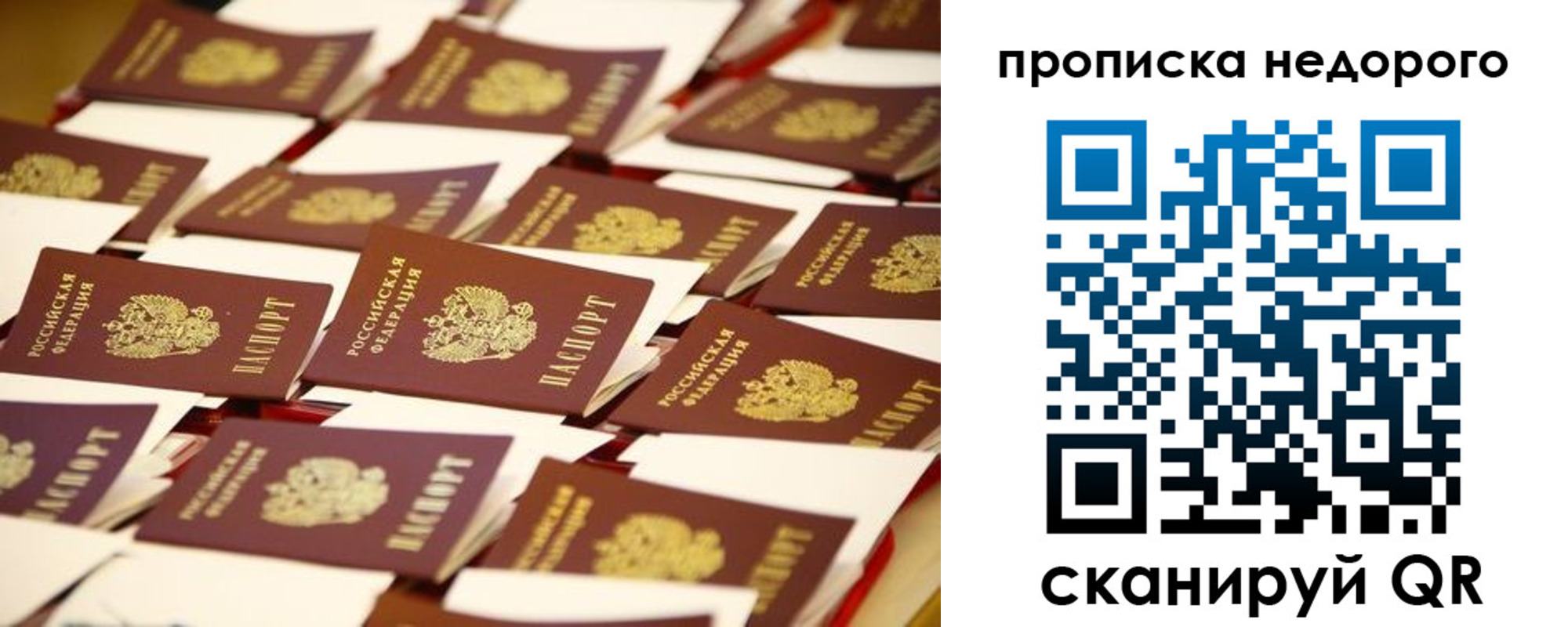 миграционный учет в Мензелинске