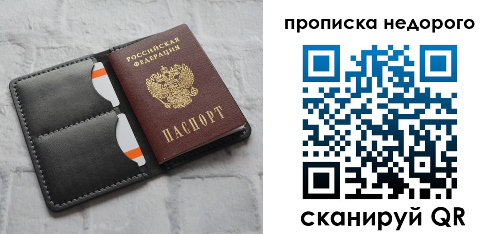 миграционный учет в Мензелинске
