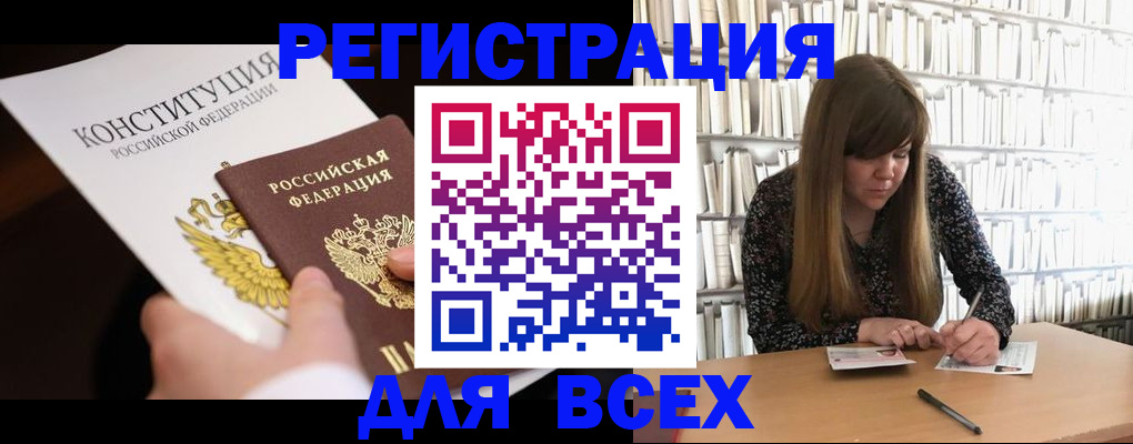 регистрация для дет. сада в Мензелинске
